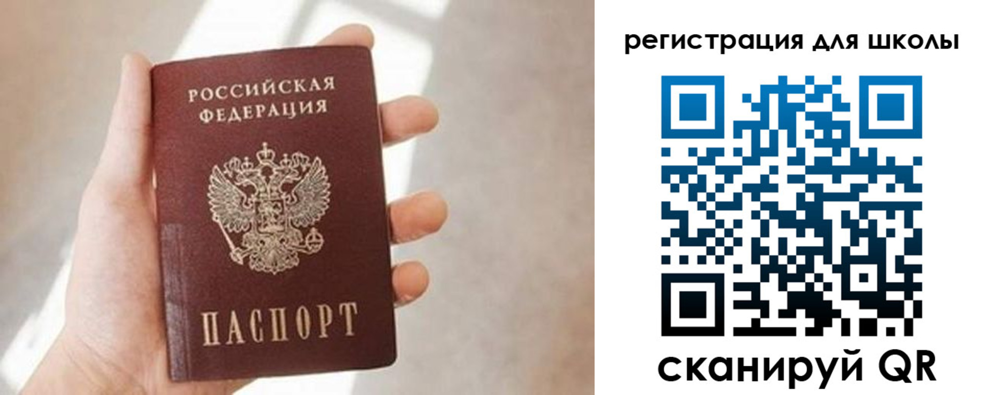 найти адрес прописки в Снежинске