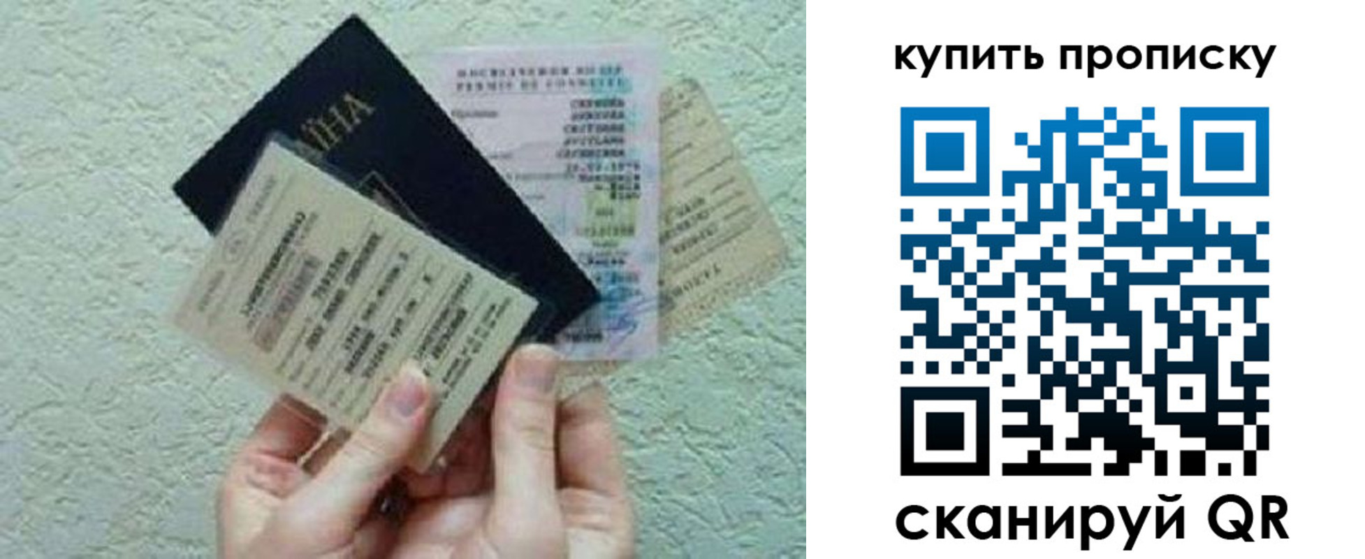 прописка для школы в Снежинске